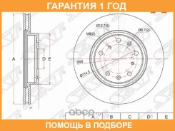 ���� ��������� ����� SAT / ST5531179J01 �������� 12 ��� ST5531179J01 ����