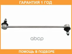 ���� ������������� ��������� SAT / ST360032 �������� 12 ��� ST360032 ����