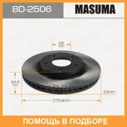 ���� ��������� Masuma / BD2506 BD2506 ����