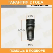 ������� ������������ Masuma / MAB1037 �������� 24 ��� MAB1037 ����
