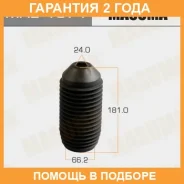 ������� ������������ Masuma / MAB1071 �������� 24 ��� MAB1071 ����