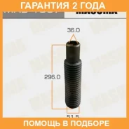 ������� ������������ Masuma / MAB1087 �������� 24 ��� MAB1087 ����