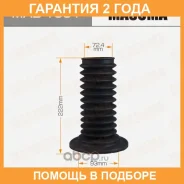 ������� ������������ Masuma / MAB1091 �������� 24 ��� MAB1091 ����