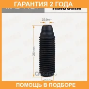 ������� ������������ Masuma / MAB1121 �������� 24 ��� MAB1121 ����