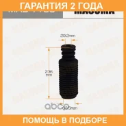 ������� ������������ Masuma / MAB1133 �������� 24 ��� MAB1133 ����