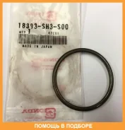 ���������, ���������� (52.5MM-53.5MM) Honda / 18393SH3S00 18393SH3S00 ����