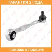 ����� ������� R / �����. ����. Lynxauto / C5347R �������� 24 ��� C5347R ����