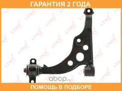 ����� �������� | ����� ���� | Lynxauto / C5397R �������� 24 ��� C5397R ����