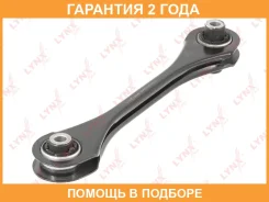 ����� �������� ��� ������� Lynxauto / C5620LR �������� 24 ��� C5620LR ����