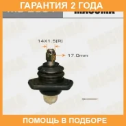 ����� ������� Masuma / MB2381 �������� 24 ��� MB2381 ����