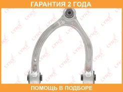 ����� ������� L / �����. ����. Lynxauto / C5767L �������� 24 ��� C5767L ����