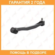 ������ ������������� ������ L/R Lynxauto / C7014LR �������� 24 ��� C7014LR ����
