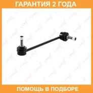 ������ ������������� | ����� ���� | Lynxauto / C7045R �������� 24 ��� C7045R ����