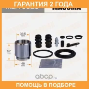 ����������� ���������� �������� � ������� Masuma / MBA0029 �������� 24 ��� MBA0029 ����