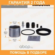 ����������� ���������� �������� � ������� Masuma / MBA0042 �������� 24 ��� MBA0042 ����