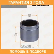 ������� ���������� �������� Masuma / MBC0005 �������� 24 ��� MBC0005 ����