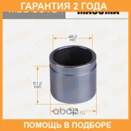 ������� ���������� �������� Masuma / MBC0018 �������� 24 ��� MBC0018 ����