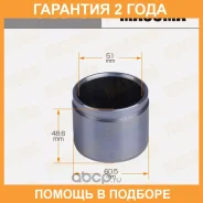 ������� ���������� �������� Masuma / MBC0015 �������� 24 ��� MBC0015 ����