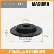 ���� ��������� Masuma / BDE0187 BDE0187 ����