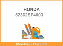 ���������. ���. ��������. ���� ����. Honda HR-V GH1/GH2 99 Honda / 52362SF4003 52362SF4003 ����