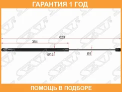 ����������� ������ ��������� SAT / ST1747492 �������� 12 ��� ST1747492 ����