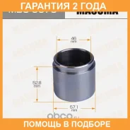 ������� ���������� �������� Masuma / MBC0075 �������� 24 ��� MBC0075 ����