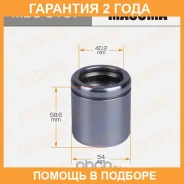 ������� ���������� �������� Masuma / MBC0107 �������� 24 ��� MBC0107 ����