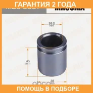 ������� ���������� �������� Masuma / MBC0097 �������� 24 ��� MBC0097 ����