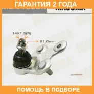 ����� ������� Masuma / MBC1002R �������� 24 ��� MBC1002R ����