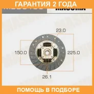 ���� ��������� Masuma / MBD013U �������� 24 ��� MBD013U ����