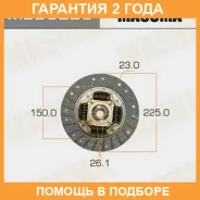 ���� ��������� Masuma / MBD022U �������� 24 ��� MBD022U ����