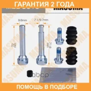 ����������� ������������ ���������� �������� (� ������������) Masuma / MBE0010 �������� 24 ��� MBE0010 ����