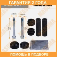 ����������� ������������ ���������� �������� (� ������������) Masuma / MBE0014 �������� 24 ��� MBE0014 ����