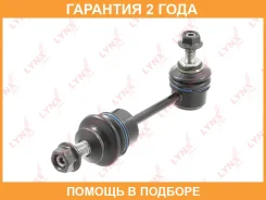 ������ ������������� ��� ������� Lynxauto / C7134LR �������� 24 ��� C7134LR ����