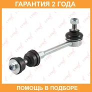 ������ ������������� | ��� ����/��� | Lynxauto / C7154LR �������� 24 ��� C7154LR ����