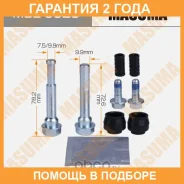 ����������� ������������ ���������� �������� (� ������������) Masuma / MBE0029 �������� 24 ��� MBE0029 ����