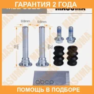 ����������� ������������ ���������� �������� (� ������������) Masuma / MBE0023 �������� 24 ��� MBE0023 ����