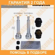 ����������� ������������ ���������� �������� (� ������������) Masuma / MBE0028 �������� 24 ��� MBE0028 ����