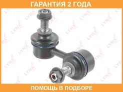 ������ ������������� �������� R Lynxauto / C7172R �������� 24 ��� C7172R ����