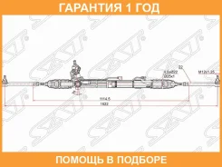 ����� ������� Hyundai Santa Fe 05-12 / Kia Sorento 09-21 (����� ����) SAT / ST577002B210 �������� 12 ��� ST577002B210 ����