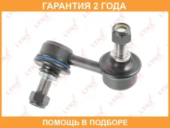 ������ ������������� | ����� ���� | Lynxauto / C7192R �������� 24 ��� C7192R ����