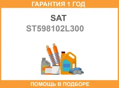 ������ ABS �������� Hyundai Elantra 06-11I30 07-12 ����� SAT / ST598102L300 �������� 12 ��� ST598102L300 ����