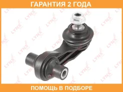������ ������������� ������ L/R Lynxauto / C7540LR �������� 24 ��� C7540LR ����