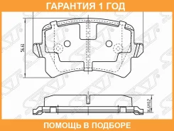 ������� ��������� (�����) Audi A3 03-13 / A4 04-09 SAT / ST3C0698451F �������� 12 ���, ������ ST3C0698451F ����