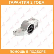����������� Lynxauto / C8020 �������� 24 ��� C8020 ����