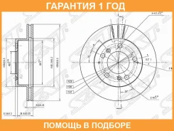 ���� ��������� ����� SAT / ST6614203172 �������� 12 ��� ST6614203172 ����