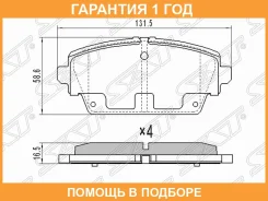 ������� ��������� ����� Nissan Almera TINO V10/Primera P12/Honda Accord CF# SAT / ST41060AV126 �������� 12 ��� ST41060AV126 ����