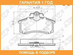 ������� ��������� (�������) LADA Granta 11- / Datsun on-DO 14-19 / LADA 2108 84-95 / Kalina 04-18 / SAT / ST410805PA0A, �������� ST410805PA0A ����