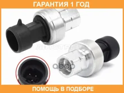 ������ �������� ����� ���������� SAT / ST8200279259 �������� 12 ��� ST8200279259 ����