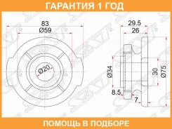 ����� ��������� Toyota Hiace 89-04 / Dyna 95-99 SAT / ST4165128050 ST4165128050 ����